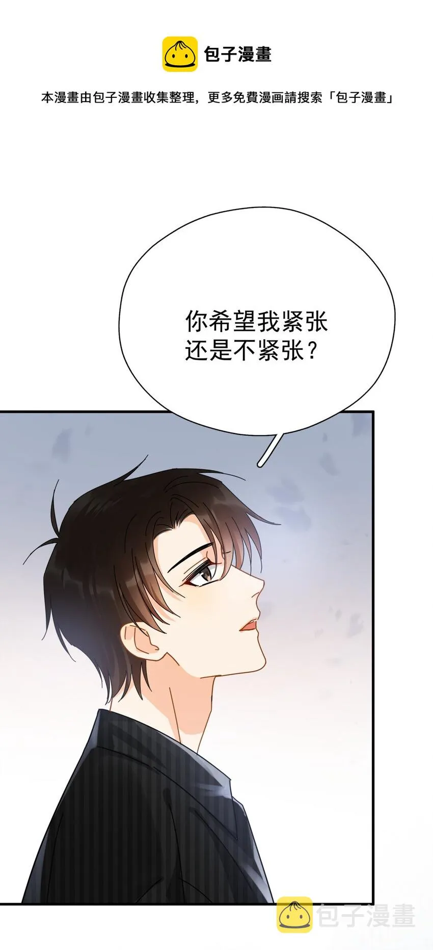 048 如果时光倒转 第50页