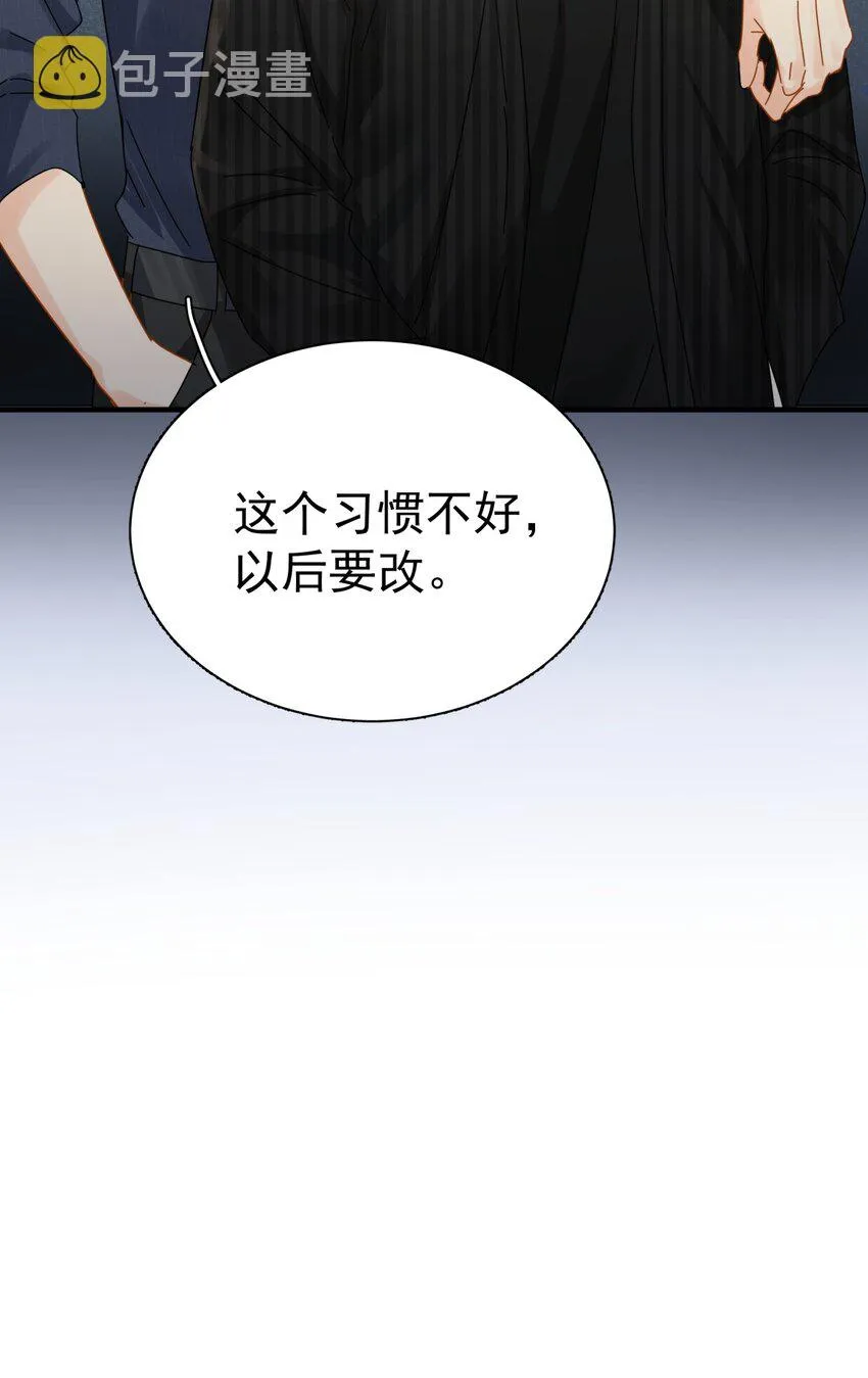 048 如果时光倒转 第52页