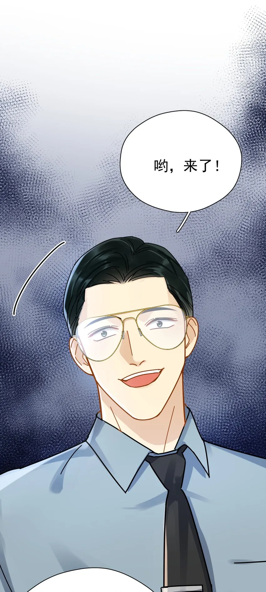 049 罚酒 第2页