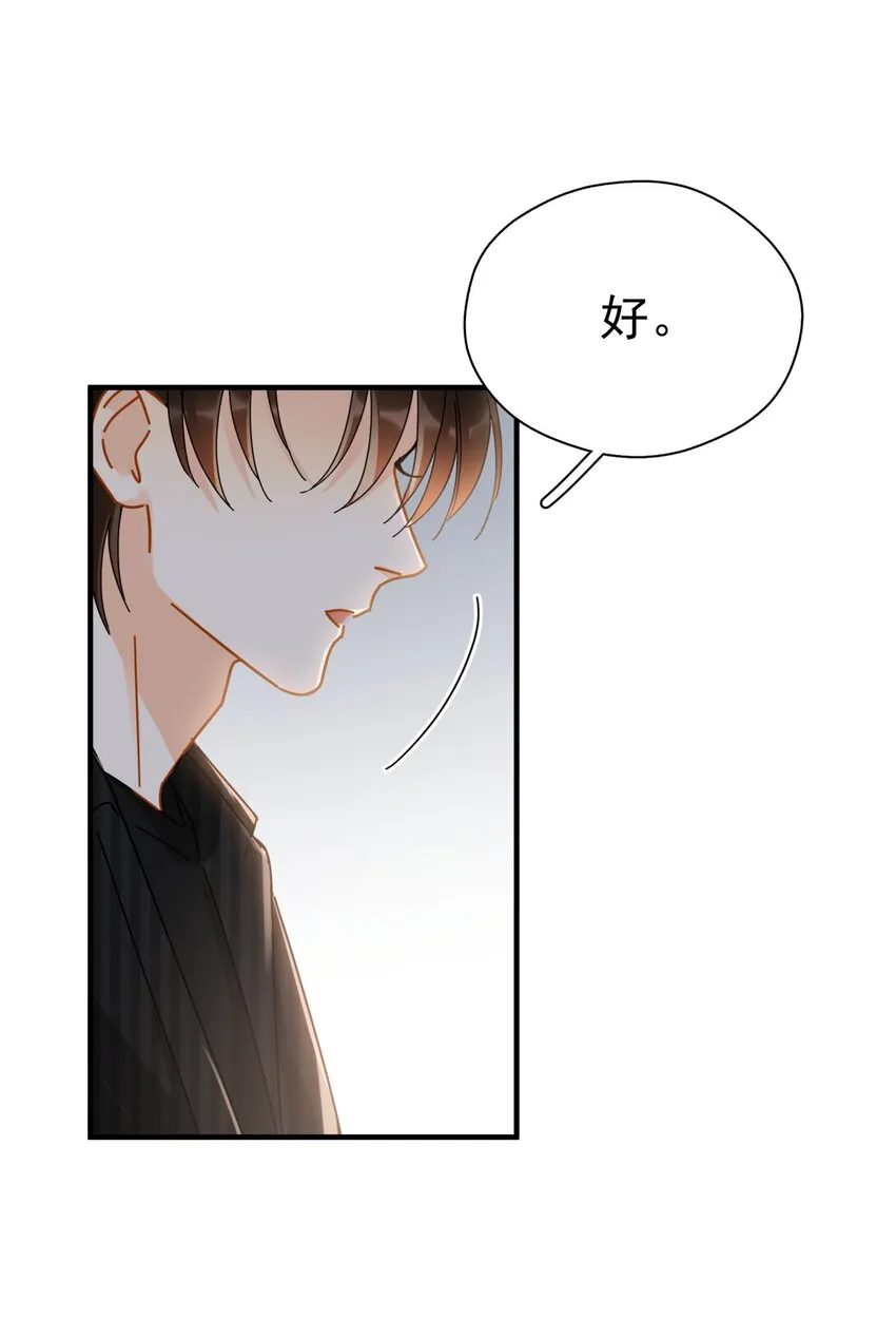 049 罚酒 第41页