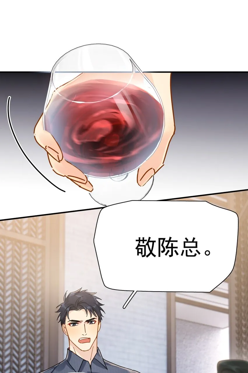 050 我带你走 第13页