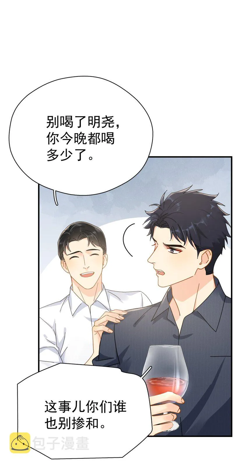 050 我带你走 第15页