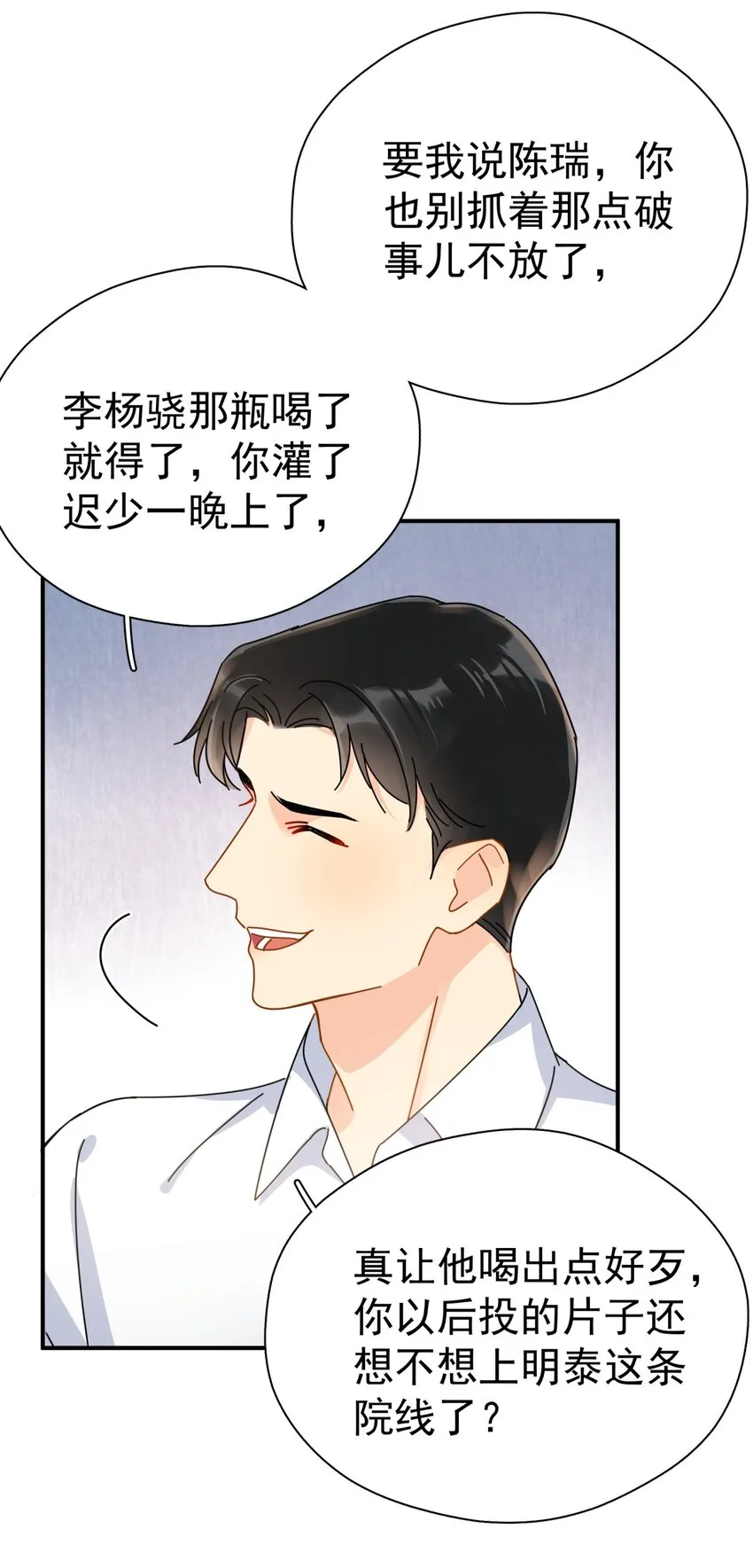 050 我带你走 第16页