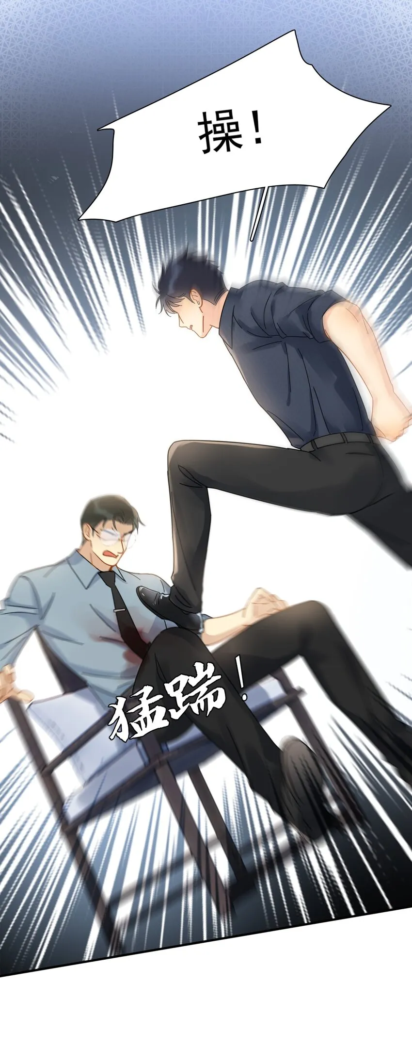 050 我带你走 第19页