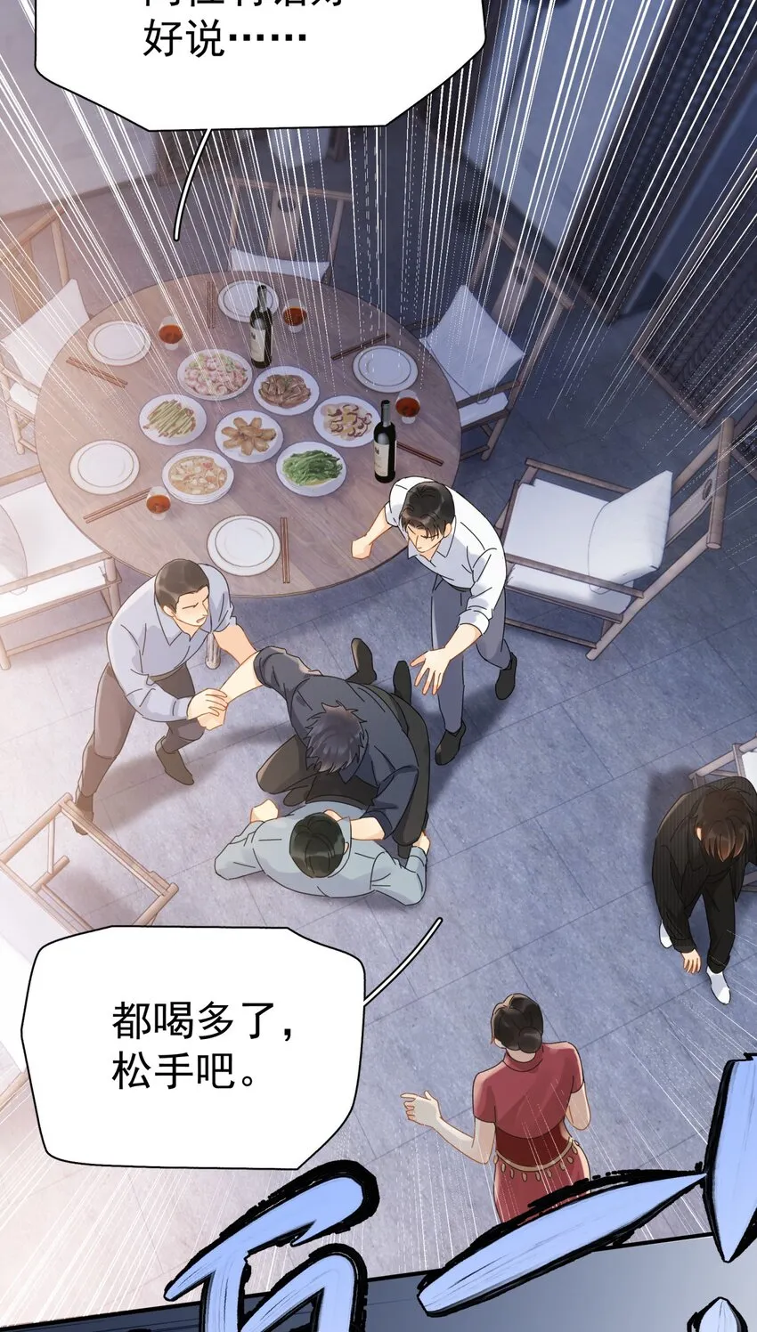 050 我带你走 第22页