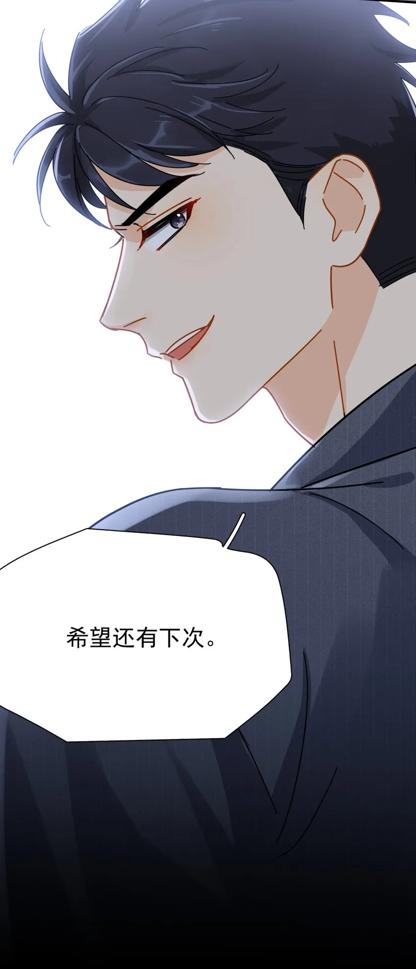 050 我带你走 第33页