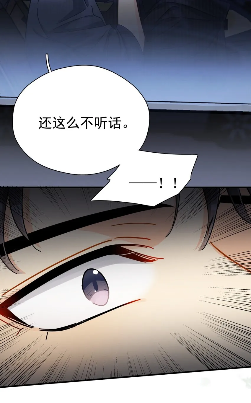 052 20万赔给你好不好？ 第4页