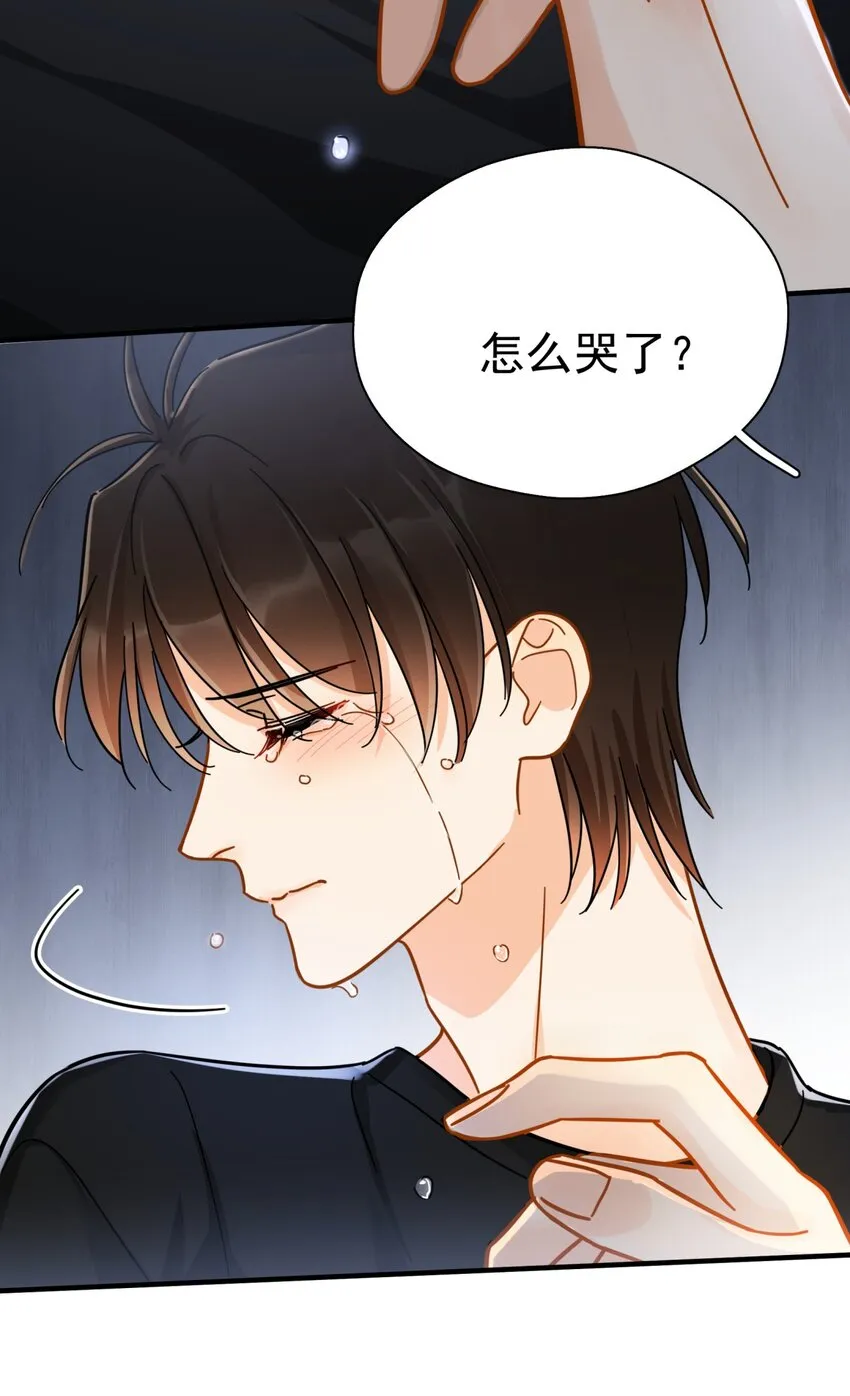 052 20万赔给你好不好？ 第6页