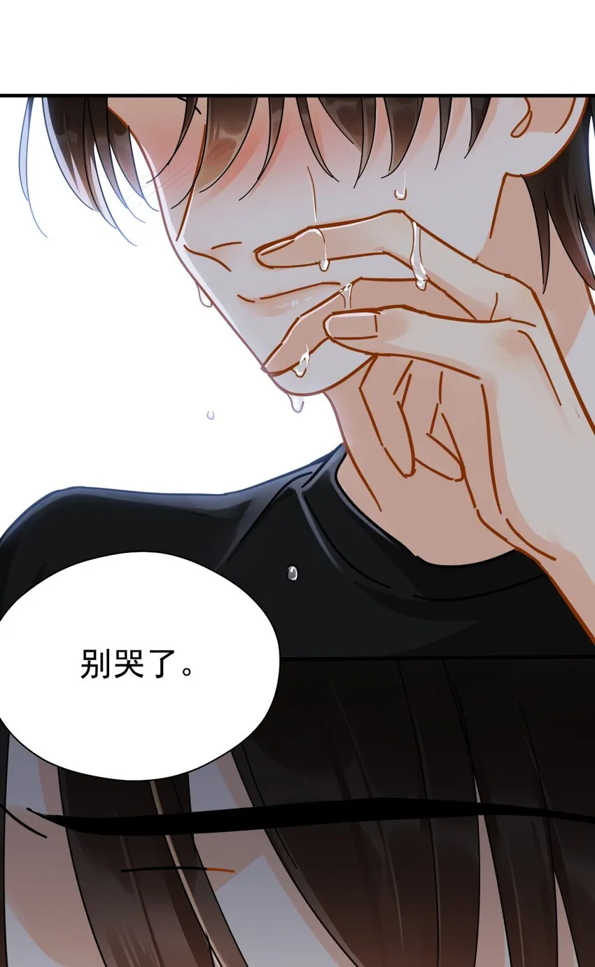 052 20万赔给你好不好？ 第8页
