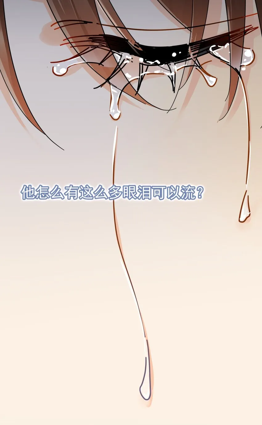 052 20万赔给你好不好？ 第9页