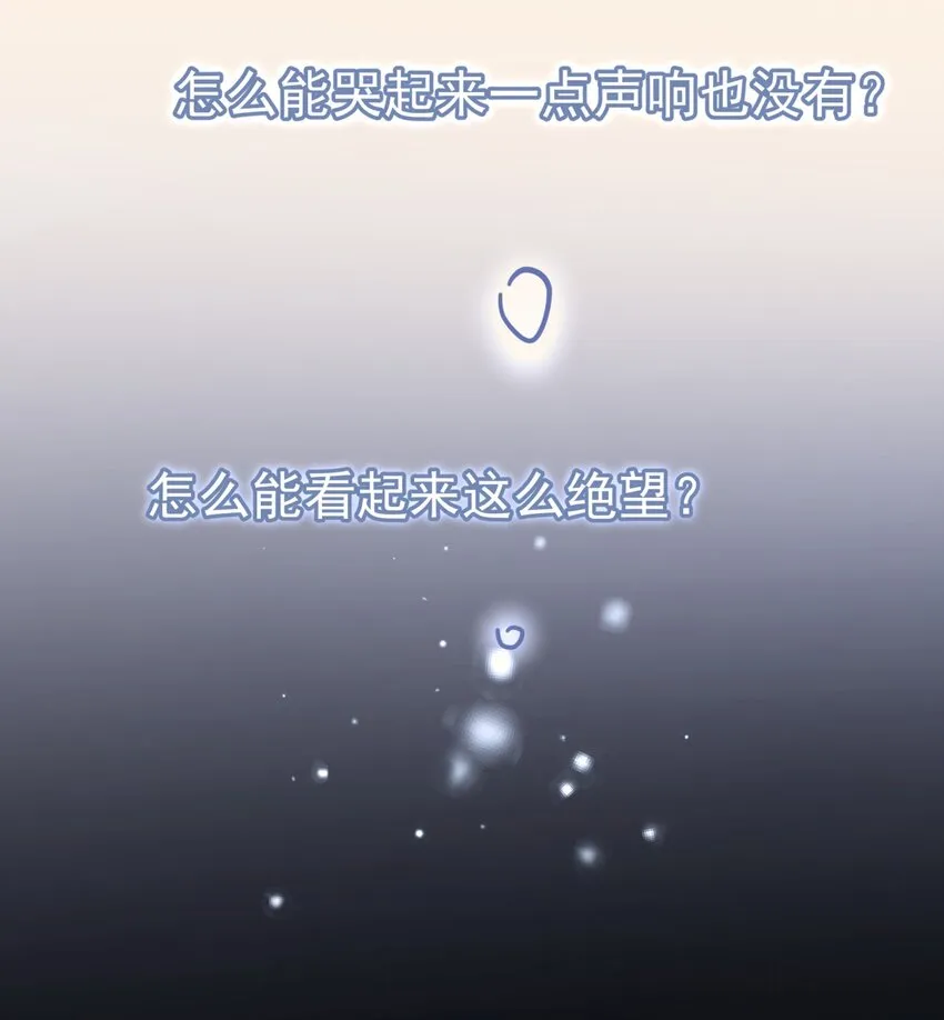 052 20万赔给你好不好？ 第10页