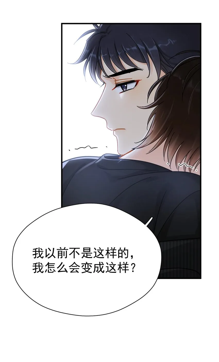 052 20万赔给你好不好？ 第18页