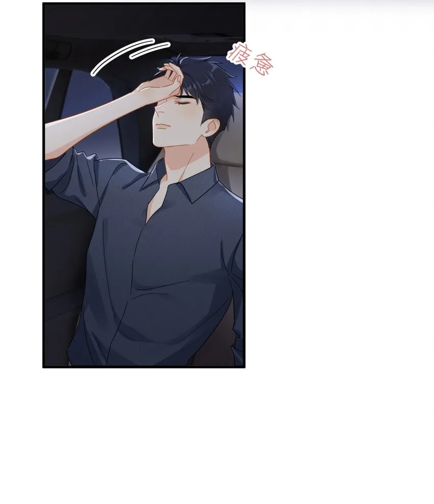 052 20万赔给你好不好？ 第25页