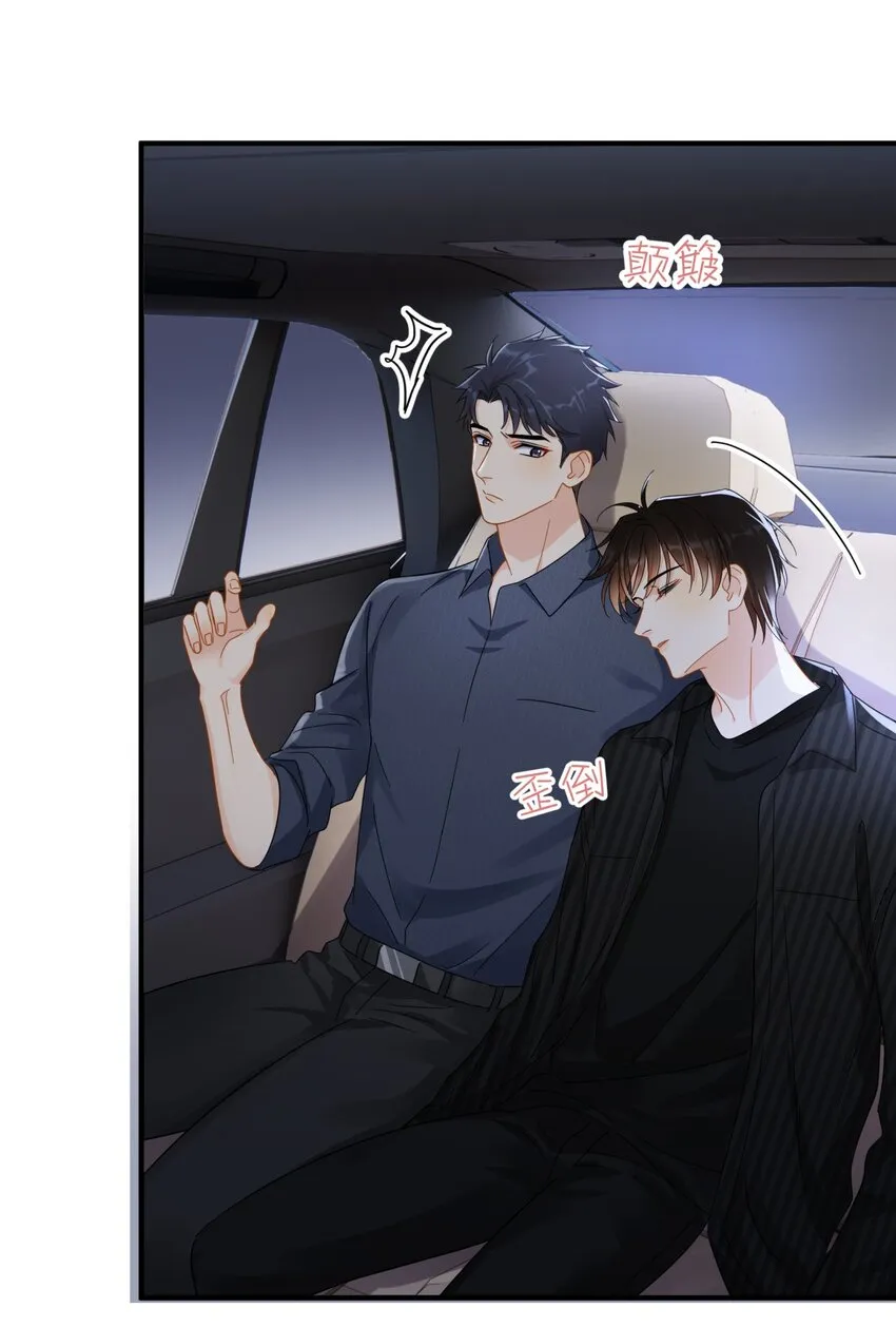 052 20万赔给你好不好？ 第26页