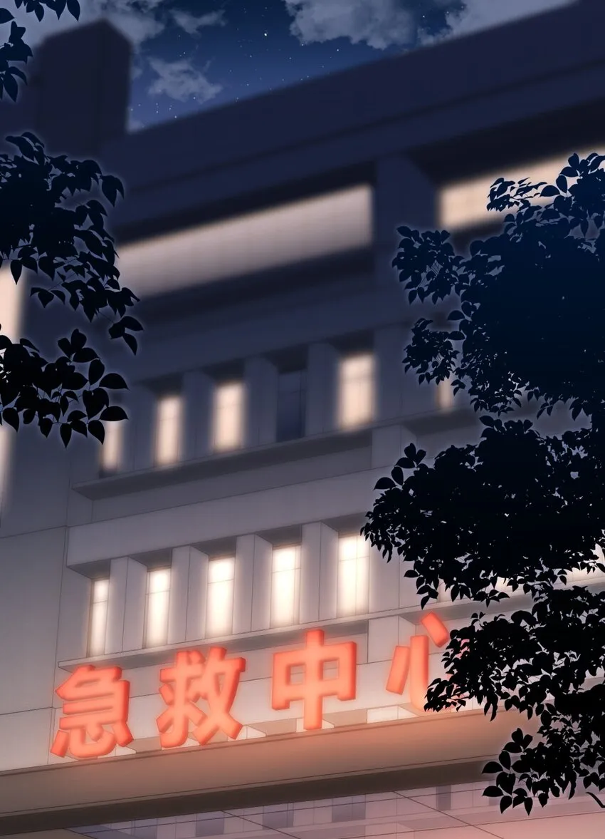 053 他是真的绝望过 第2页
