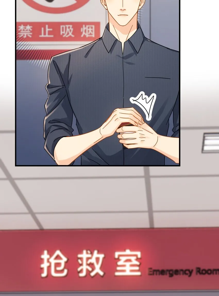 053 他是真的绝望过 第6页