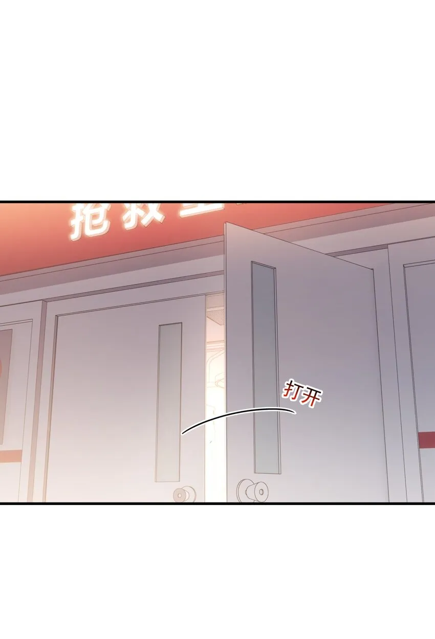 053 他是真的绝望过 第14页