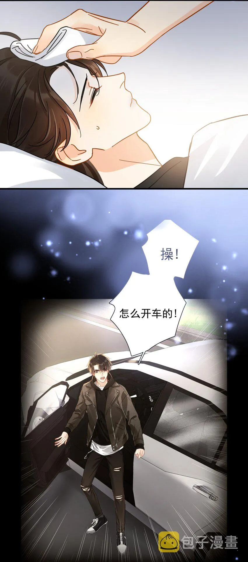053 他是真的绝望过 第42页