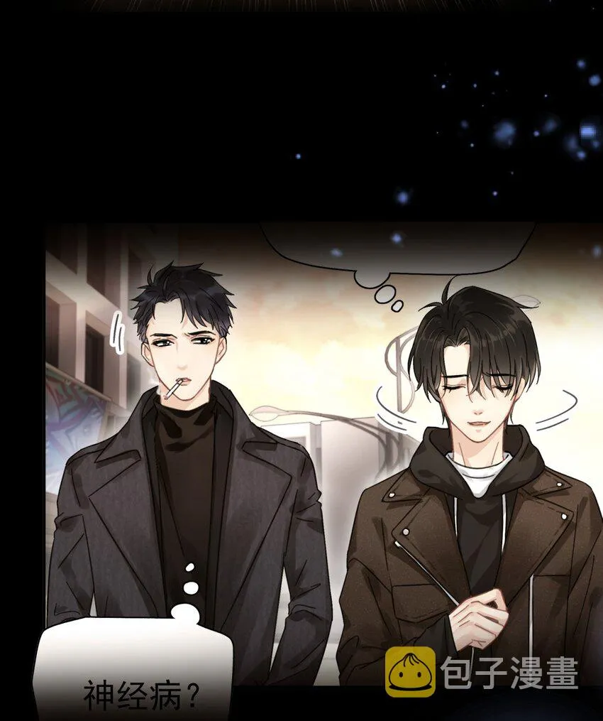 053 他是真的绝望过 第43页