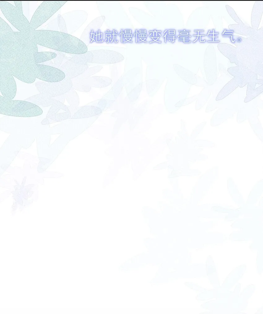 054 我会帮他实现的 第5页