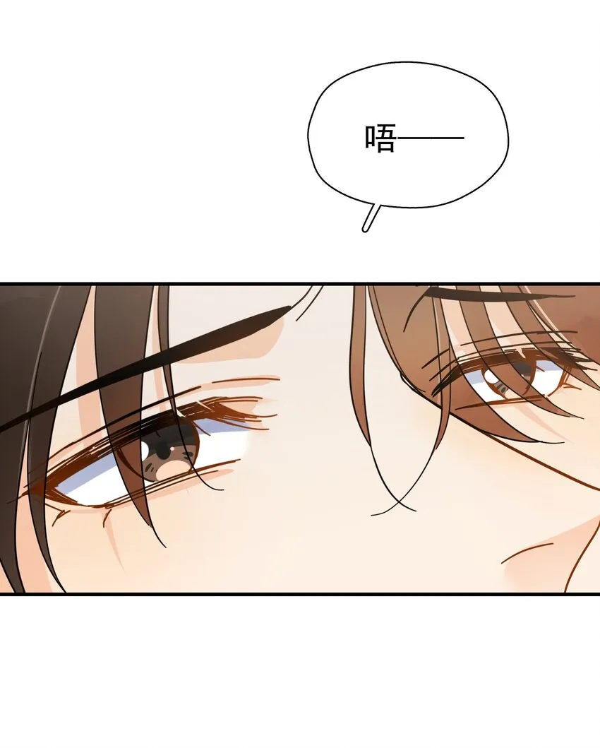 054 我会帮他实现的 第28页