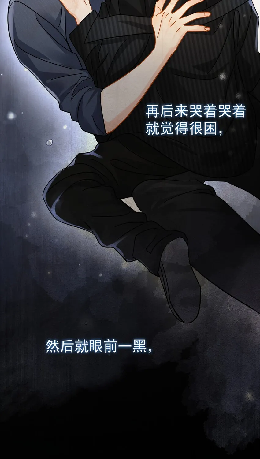 054 我会帮他实现的 第36页