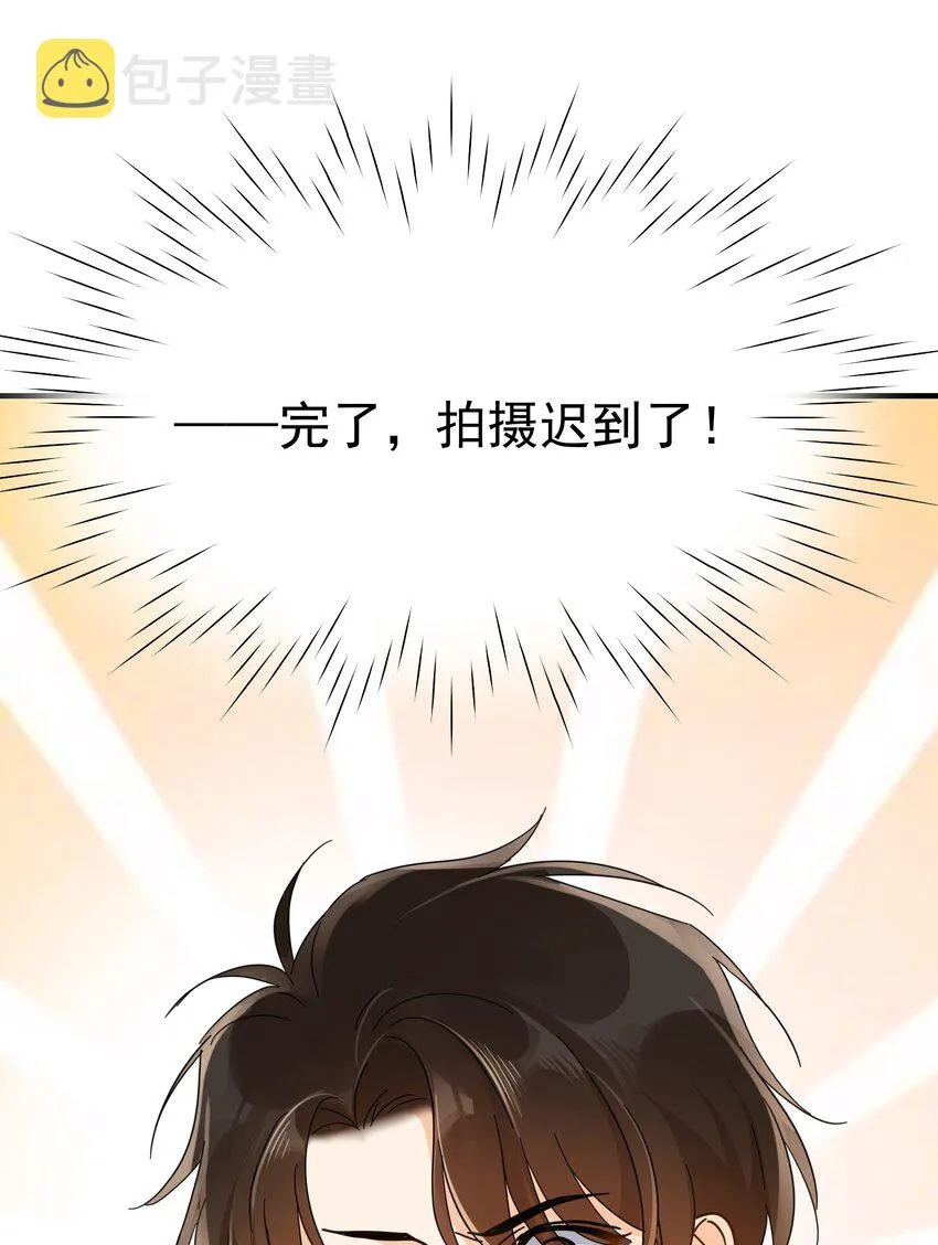 054 我会帮他实现的 第46页