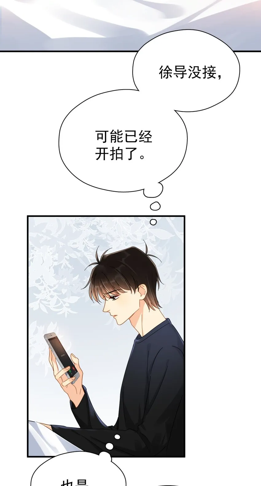 055 笑一个 第3页