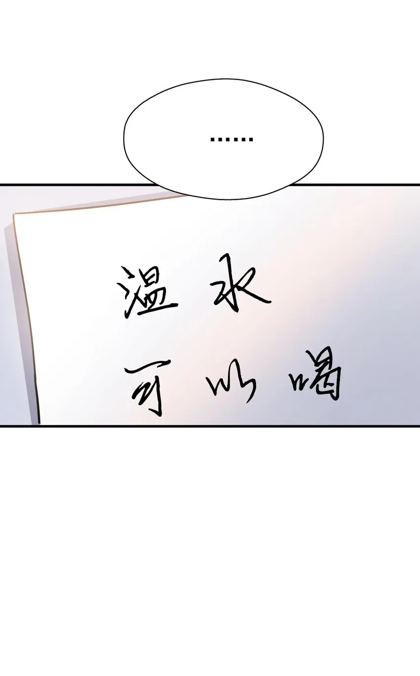 055 笑一个 第5页