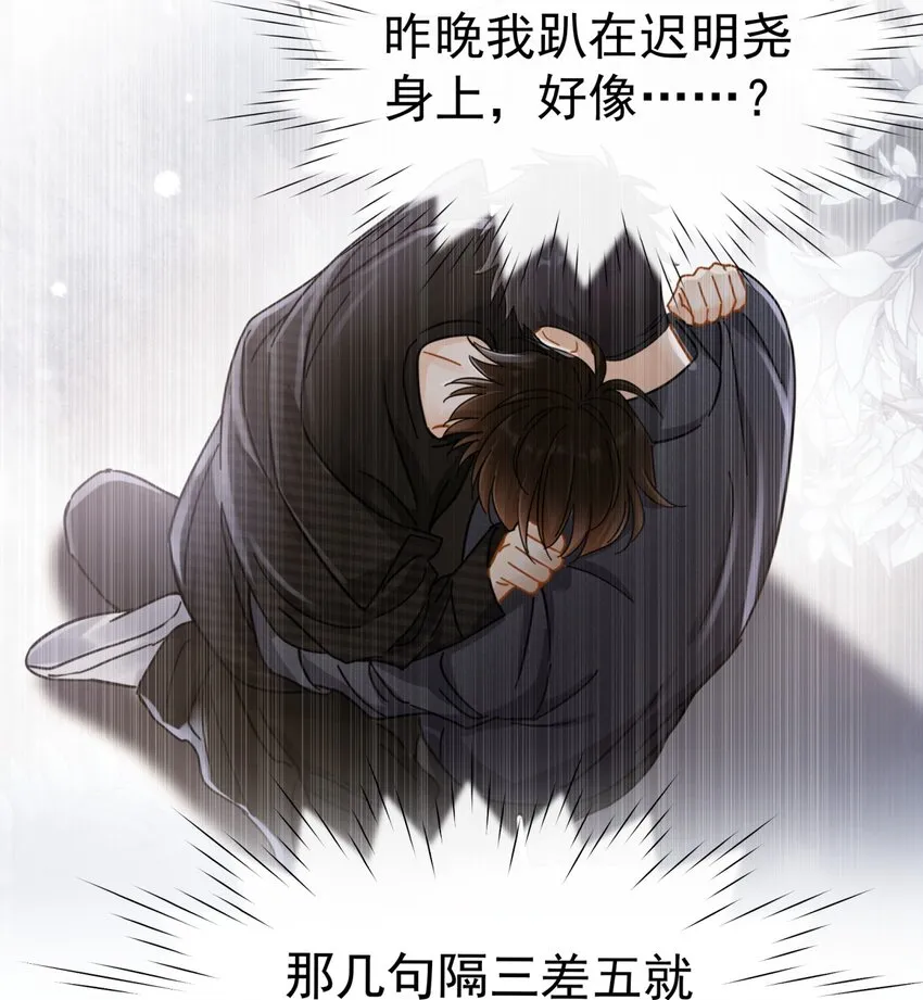 055 笑一个 第8页