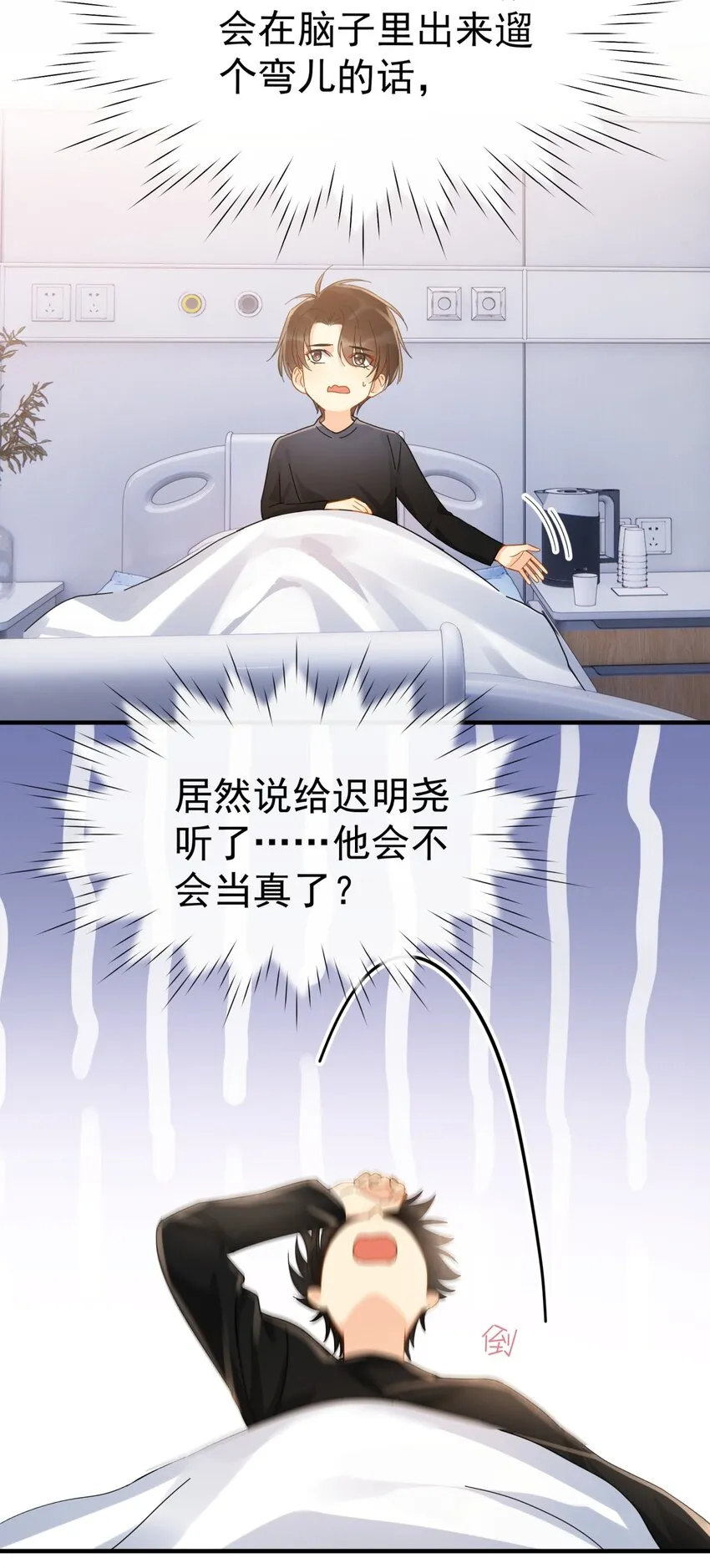 055 笑一个 第9页
