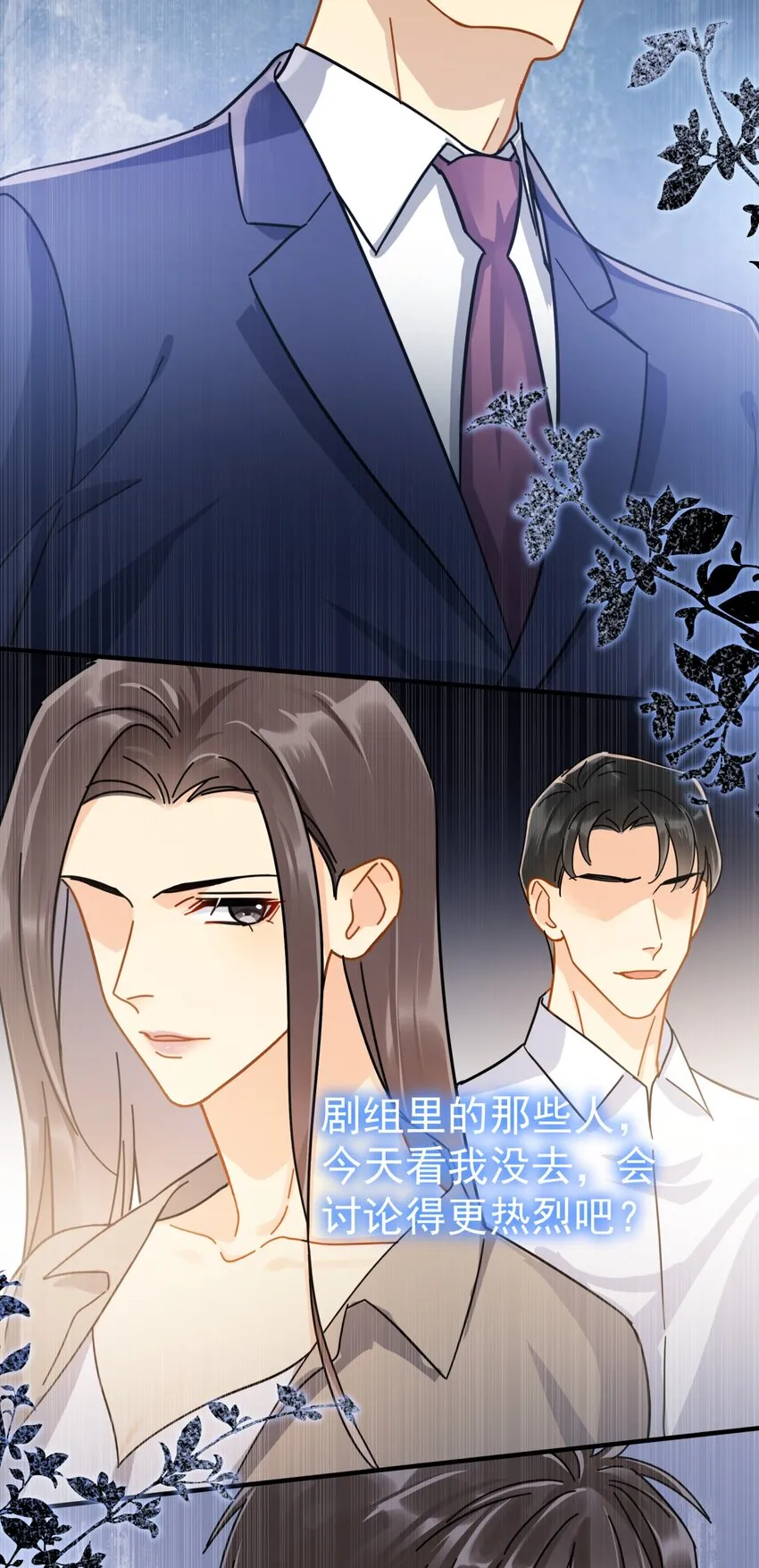 055 笑一个 第11页