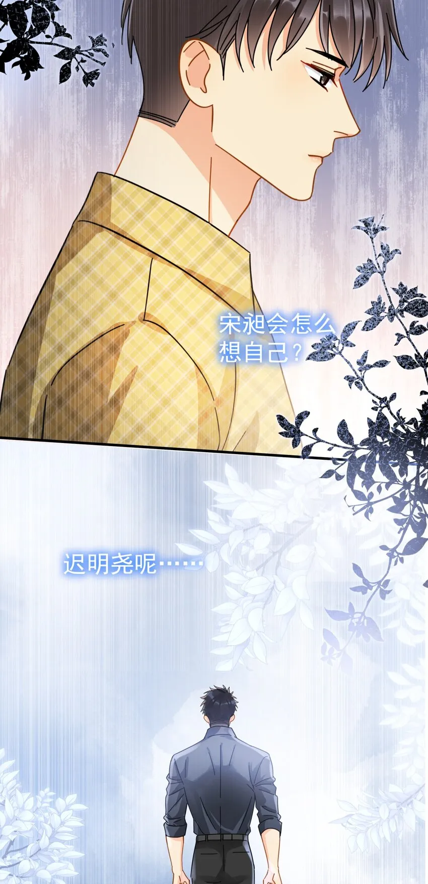 055 笑一个 第12页