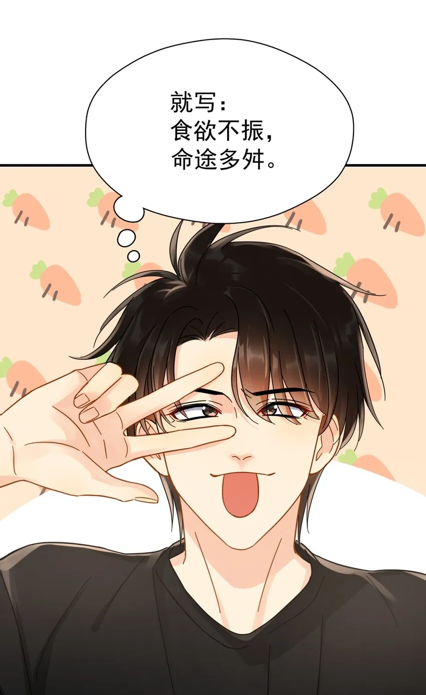 055 笑一个 第16页
