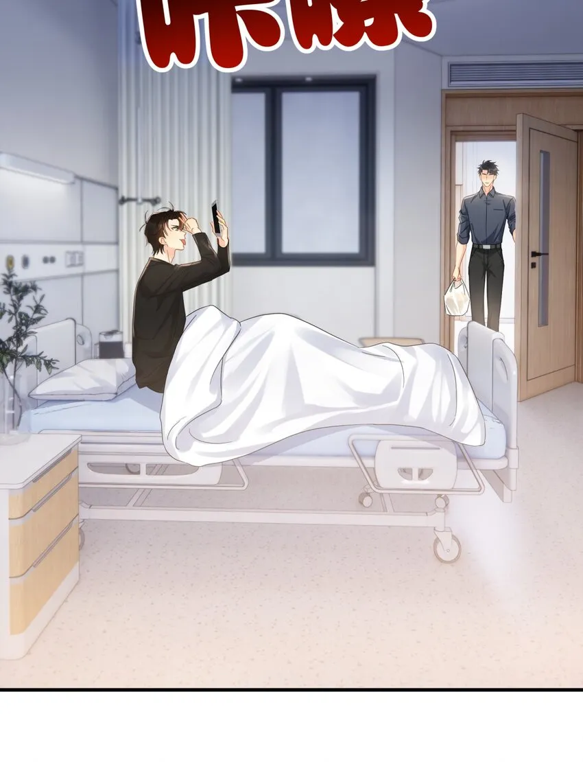 055 笑一个 第18页