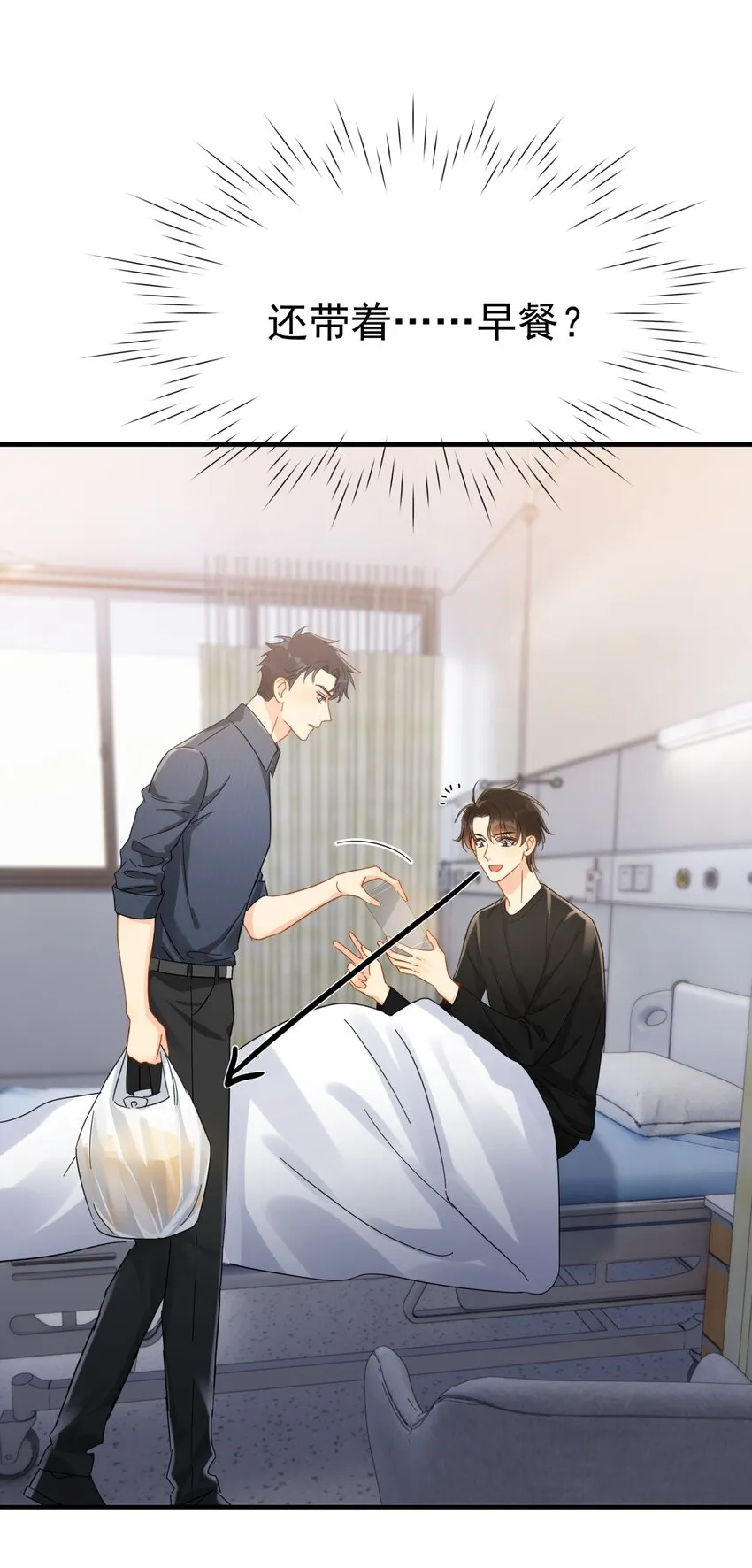 055 笑一个 第21页