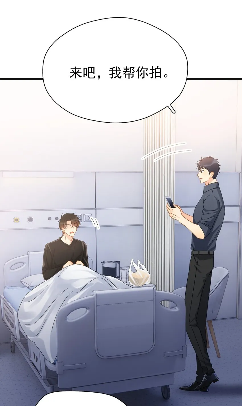 055 笑一个 第24页
