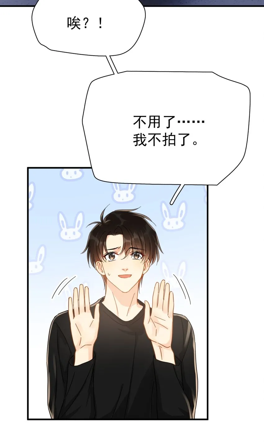 055 笑一个 第25页