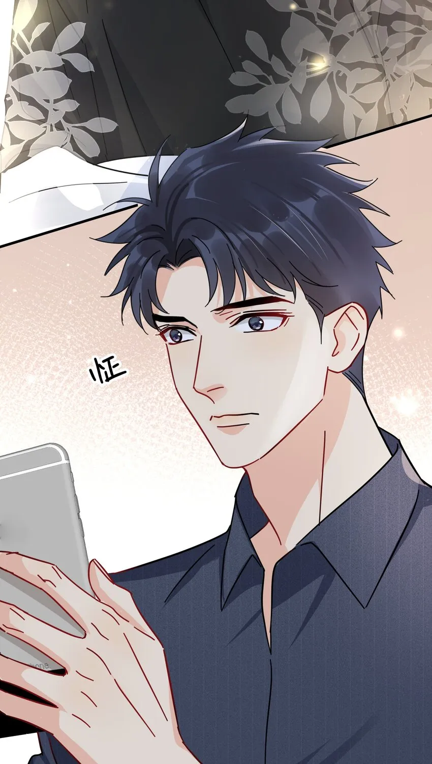 055 笑一个 第31页