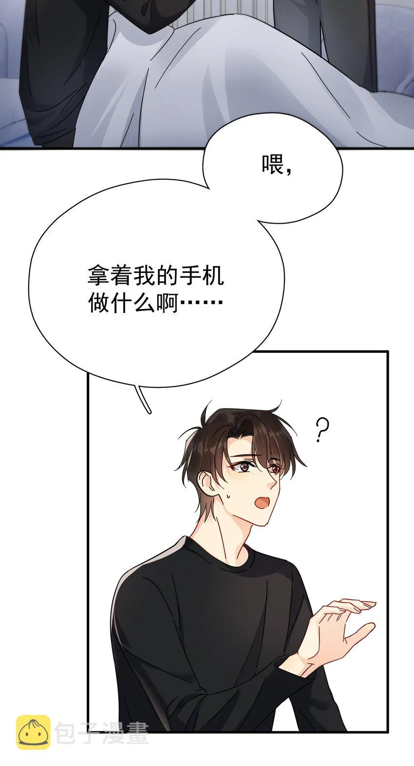 055 笑一个 第34页