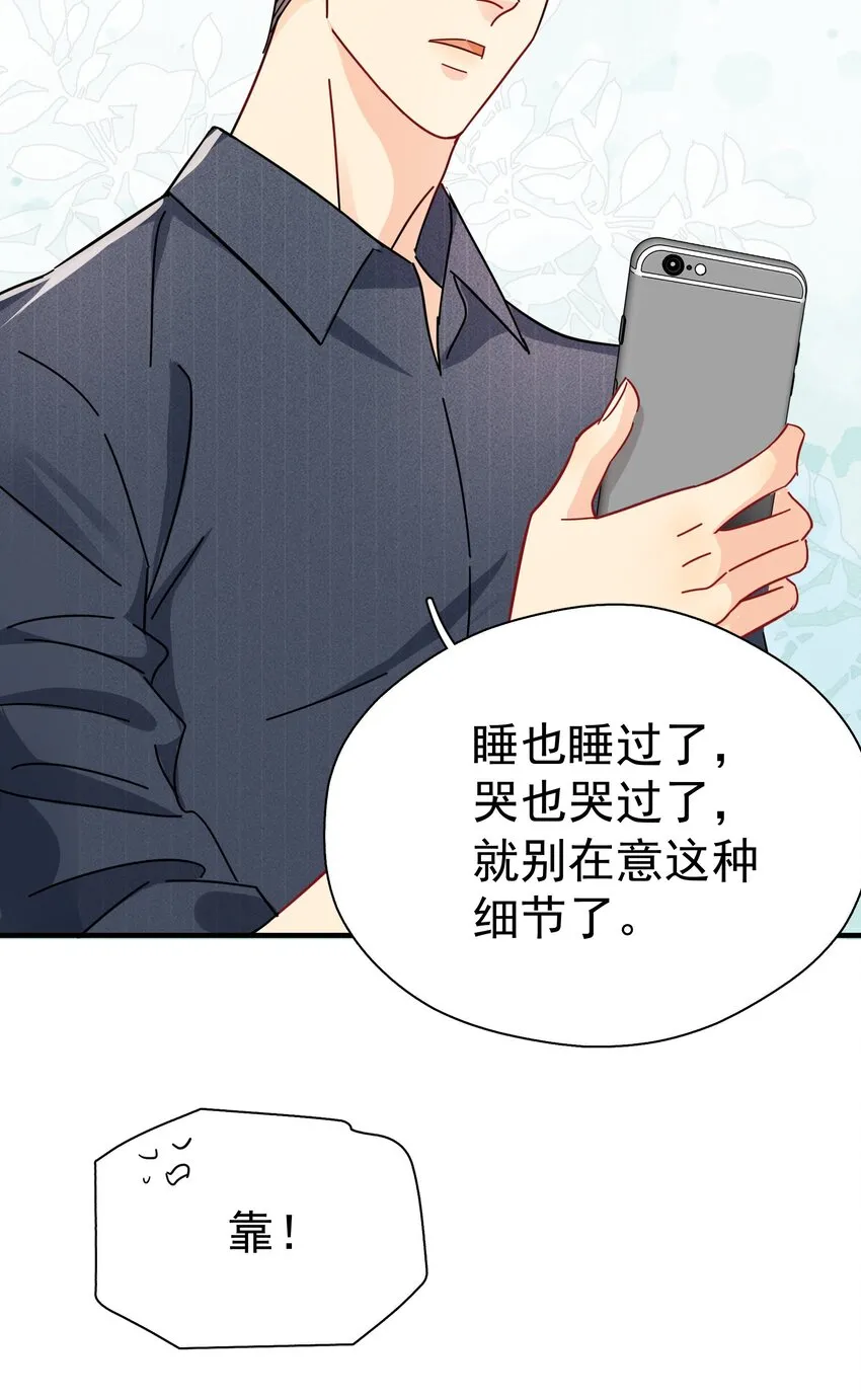 055 笑一个 第37页