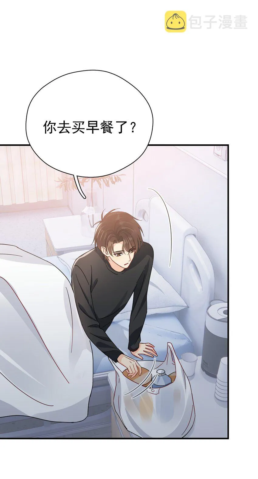 055 笑一个 第38页