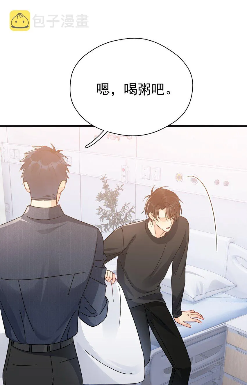 055 笑一个 第39页