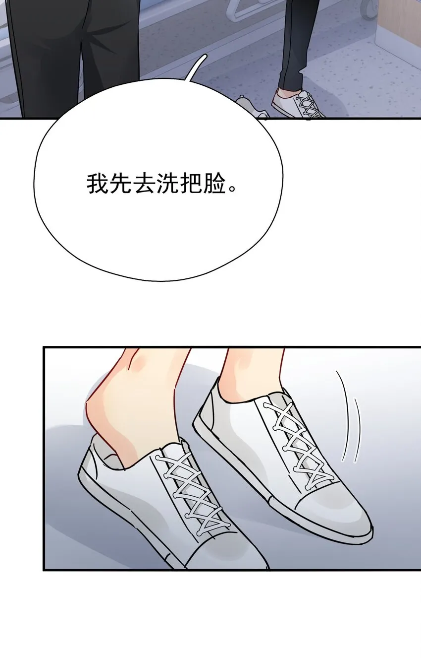 055 笑一个 第40页