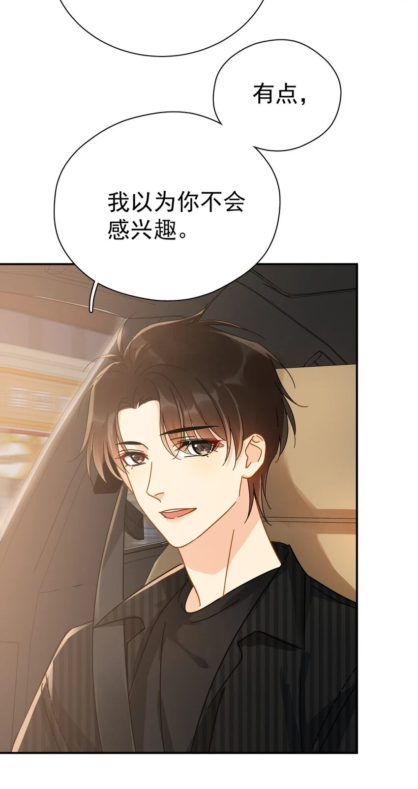 057 所以我是第一个 第3页