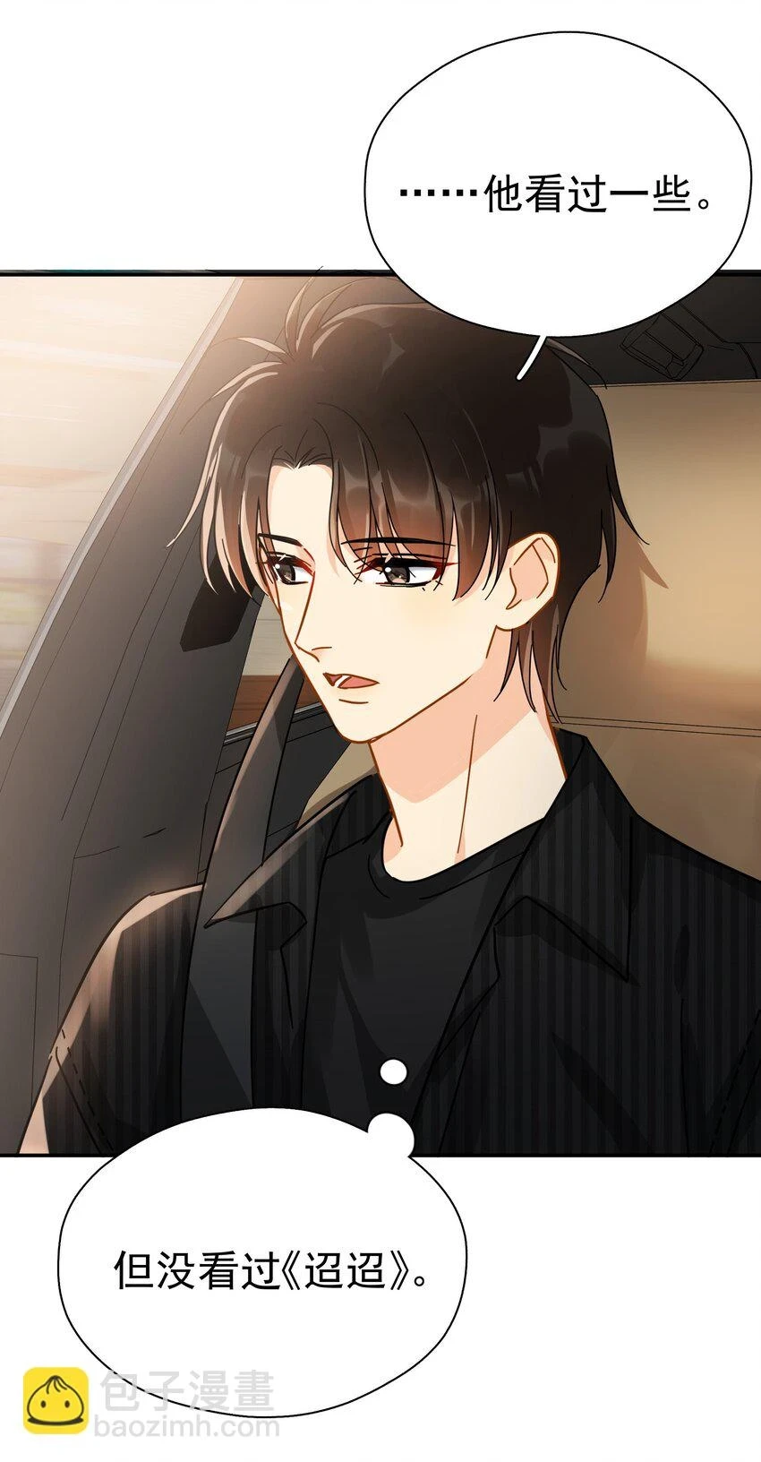 057 所以我是第一个 第5页