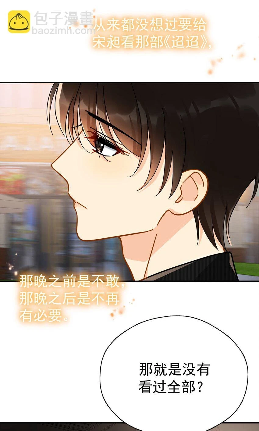 057 所以我是第一个 第6页