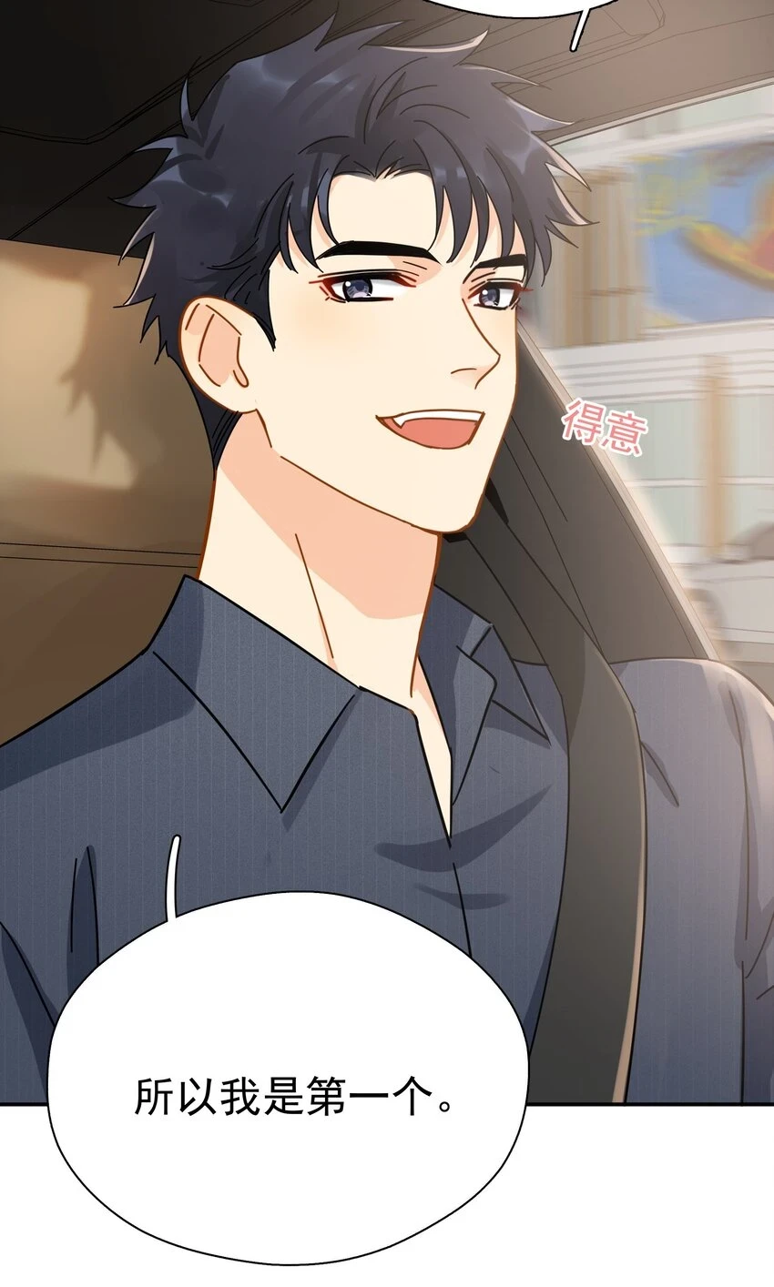 057 所以我是第一个 第7页
