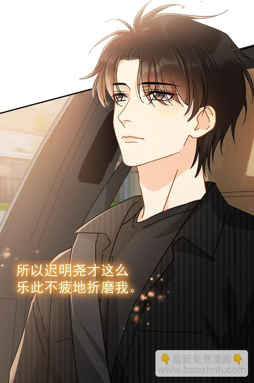 057 所以我是第一个 第10页