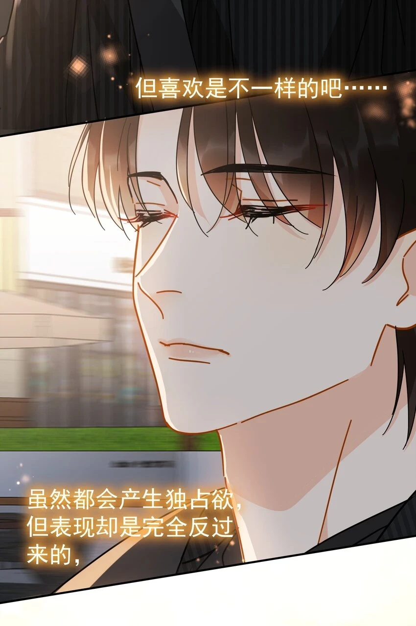 057 所以我是第一个 第11页